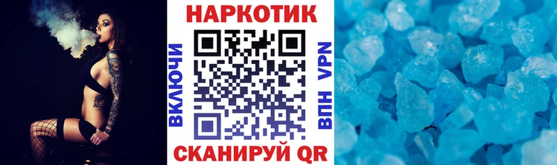 Как найти закладки Суджа Кетамин  МЕФ  ГАШ  КОКАИН 