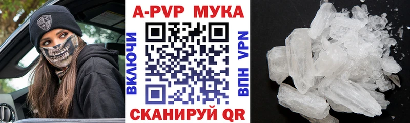 APVP крисы CK  Суджа 