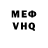 Кетамин VHQ Ber L