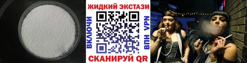 БУТИРАТ оксибутират Суджа