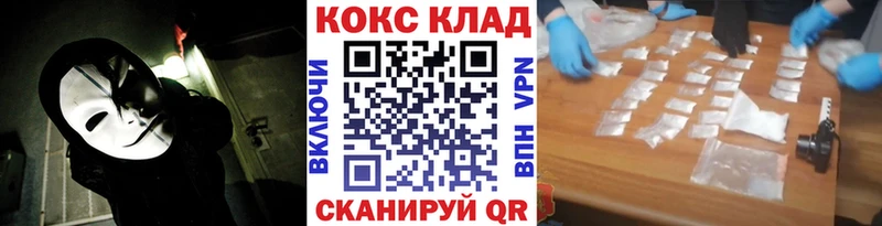 Кокаин FishScale  Суджа 