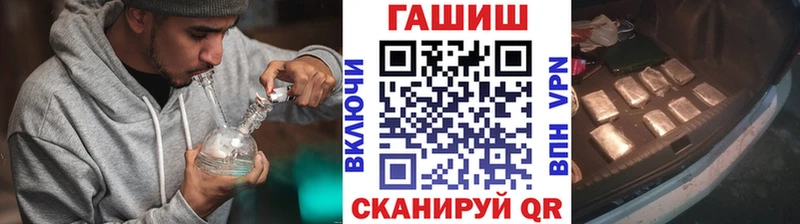 ГАШ убойный цены МЕГА ССЫЛКА Суджа