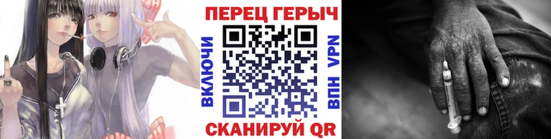 продажа наркотиков  Суджа  ГЕРОИН VHQ 