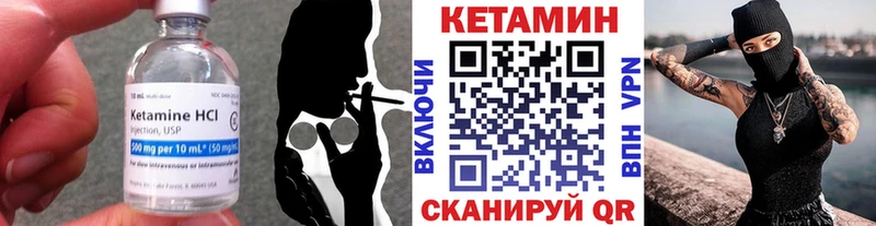 КЕТАМИН ketamine Суджа