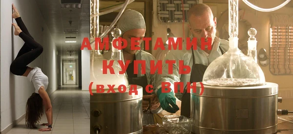 мефедрон мука Абдулино
