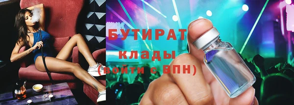 мефедрон мука Абдулино
