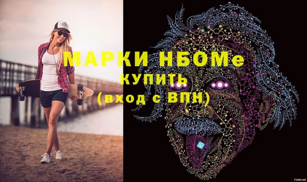 кристаллы Алексин