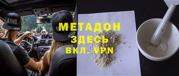 мефедрон мука Абдулино
