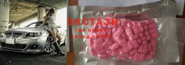 MDMA Алексеевка