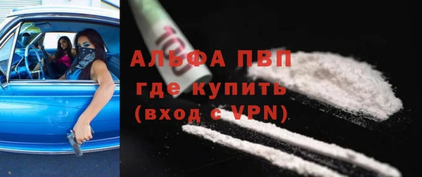 кристаллы Алексин