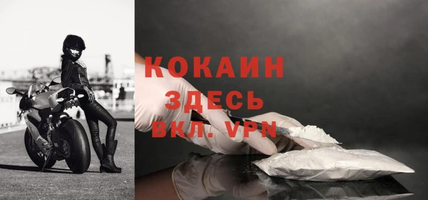 меф Абинск