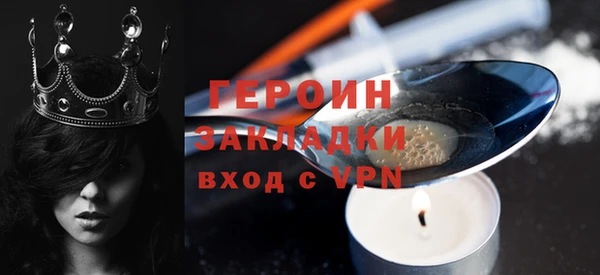 ALPHA PVP Абаза