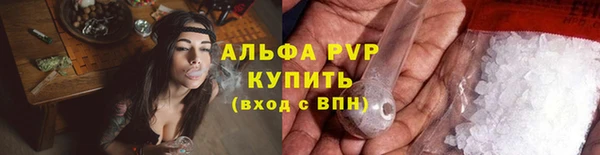 мефедрон мука Абдулино