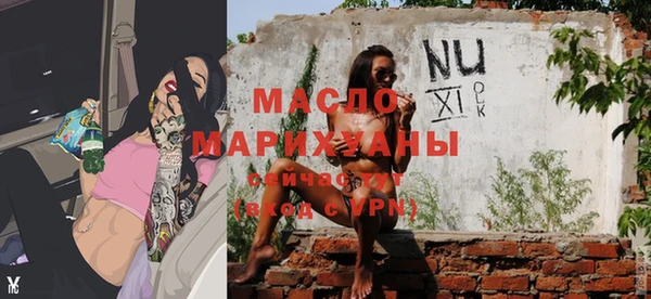 меф Абинск