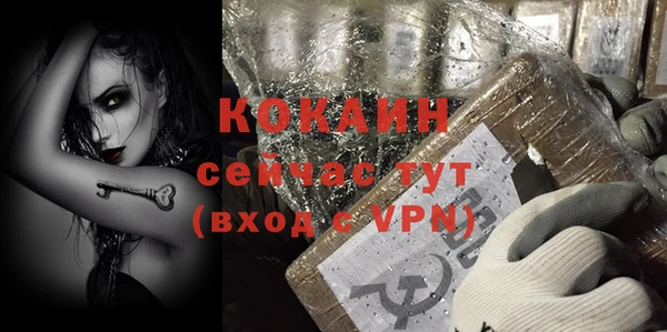 ALPHA PVP Абаза