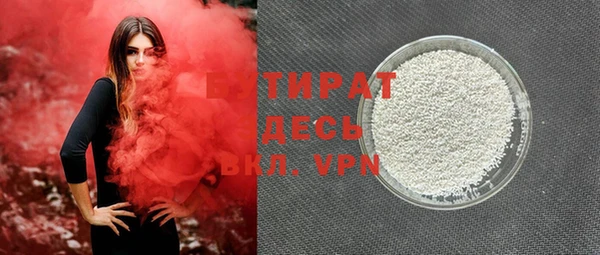 мефедрон мука Абдулино