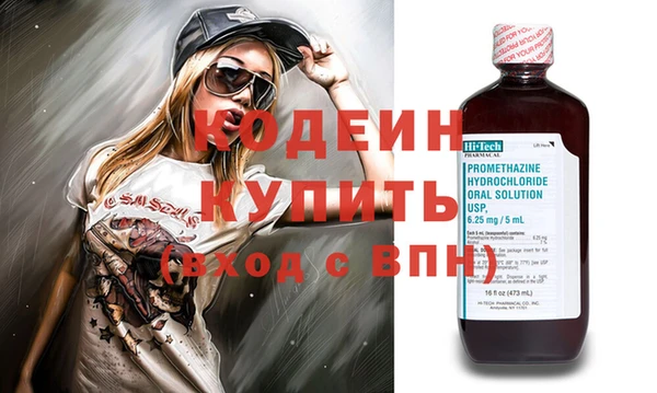 меф Абинск