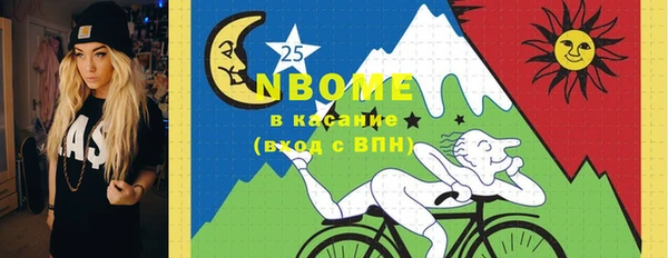 мефедрон мука Абдулино