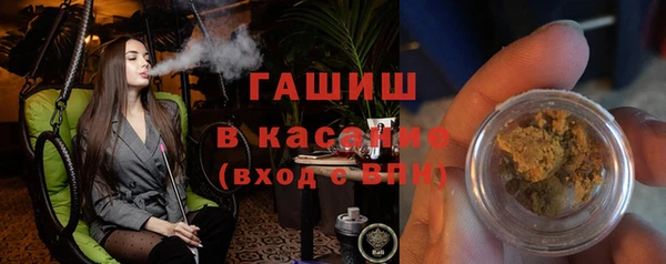 ALPHA PVP Абаза