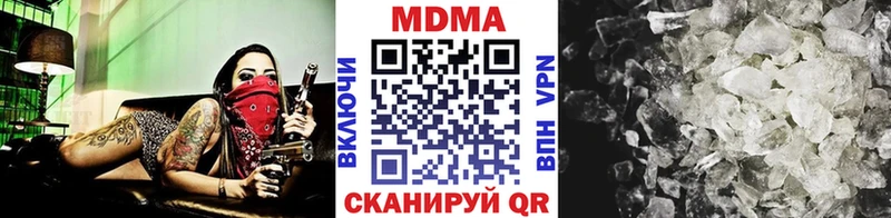 МДМА кристаллы  купить наркотик  omg вход  Суджа 