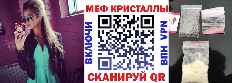 где можно купить наркотик  omg tor  Мефедрон мука  Суджа 