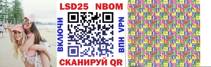 цена наркотик  Суджа  блэк спрут сайт  Марки NBOMe 1,5мг 